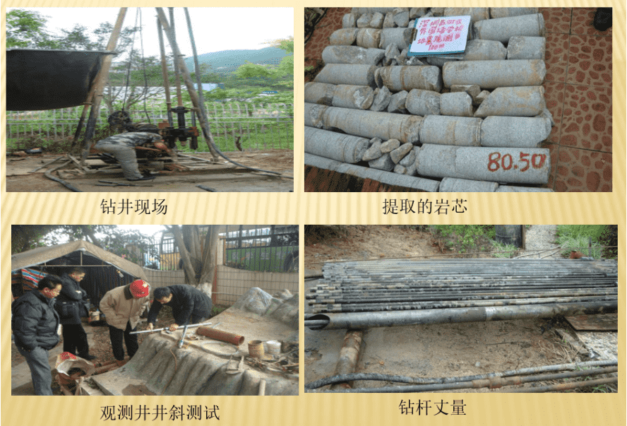 深圳市地震監(jiān)測(cè)網(wǎng)絡(luò)工程一期、二期項(xiàng)目監(jiān)理