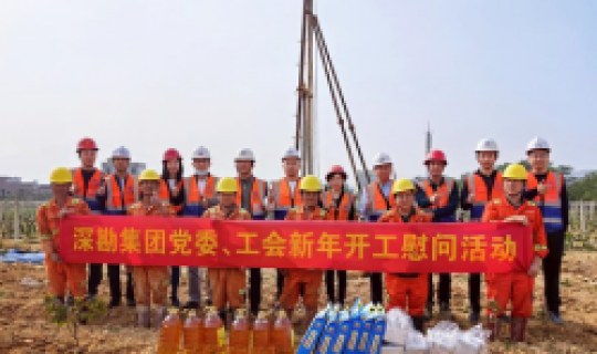 春風(fēng)送暖慰人心 鼓足干勁促生產(chǎn)