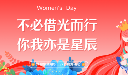 不必借光而行，你我亦是星辰