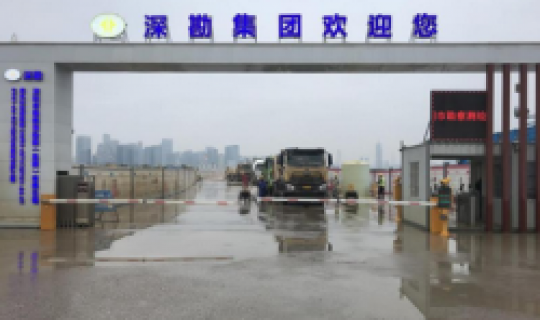 攜手抗疫，與愛同行