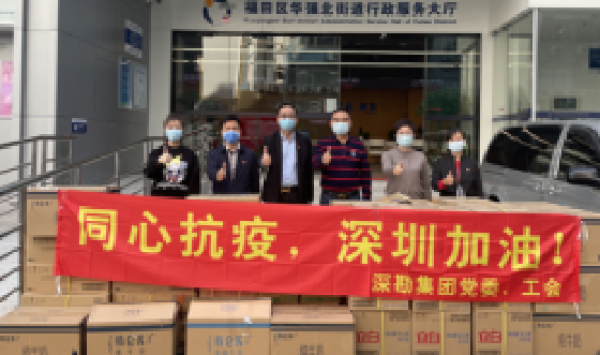 同心抗疫，守望相助