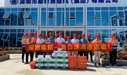 酷暑送清涼，溫暖沁人心