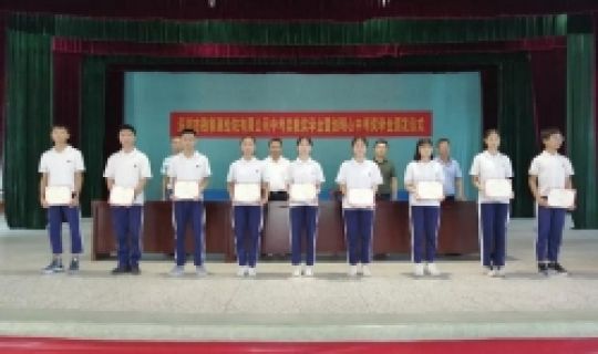 不忘初心，助學(xué)筑夢(mèng)