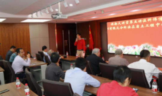 深勘大講堂｜第五講：溫科偉博士《有限元分析法在巖土工程中的應用》