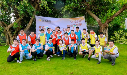 跨山越海，筑夢深勘